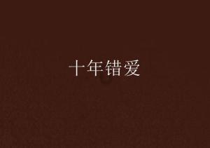 背刺暴雪!国服停运一周年猪场大搞魔兽手游?QQ魔兽疑似本周官宣