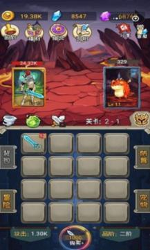 水系战士