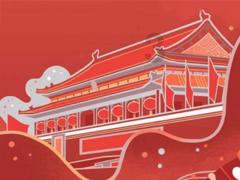 晋怀帝:被旧臣所坑,刘聪给了他最疼爱的贵人,为何又杀了他?